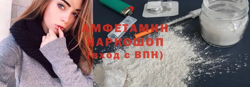 Купить наркотики цена Багратионовск ГАШИШ  Конопля  Cocaine  Кетамин  Мефедрон 