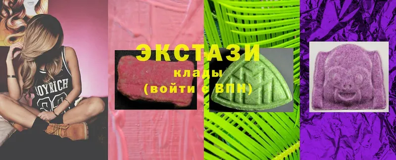 где купить   Багратионовск  Ecstasy диски 