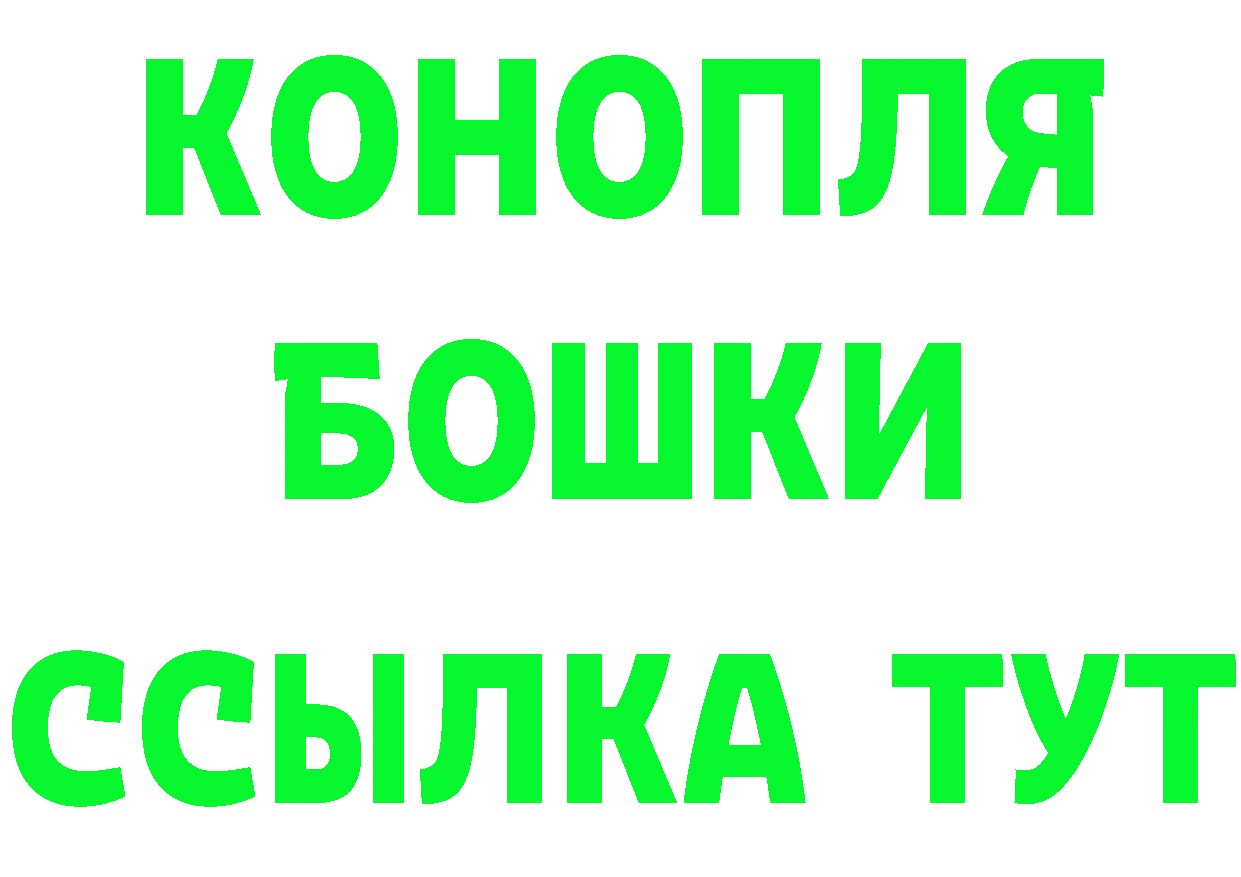 Кетамин VHQ как зайти это mega Багратионовск