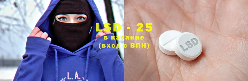 LSD-25 экстази ecstasy  Багратионовск 